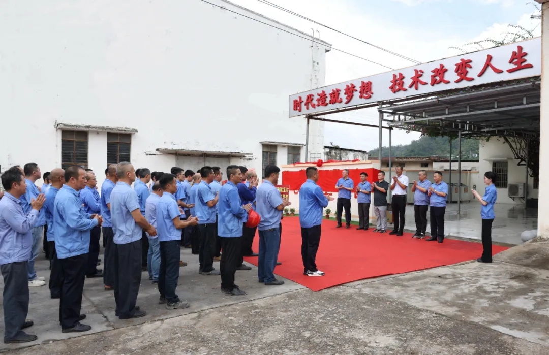 开元体育-开元体育（中国）
 创新驱动 海南矿业以高质量党建赋能企业高质量发展